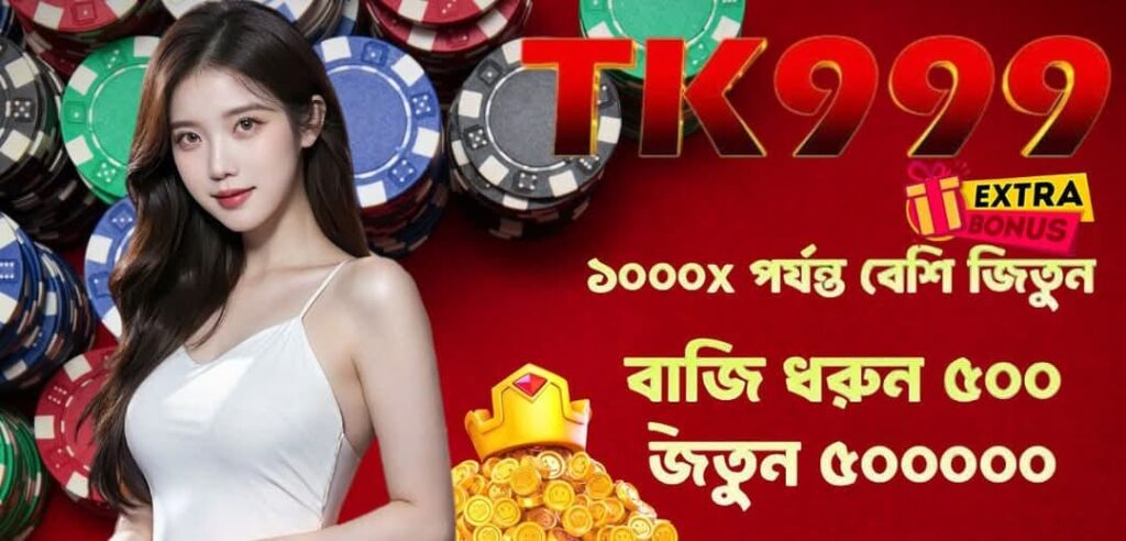 tk999 new taka earning app in Bangladesh