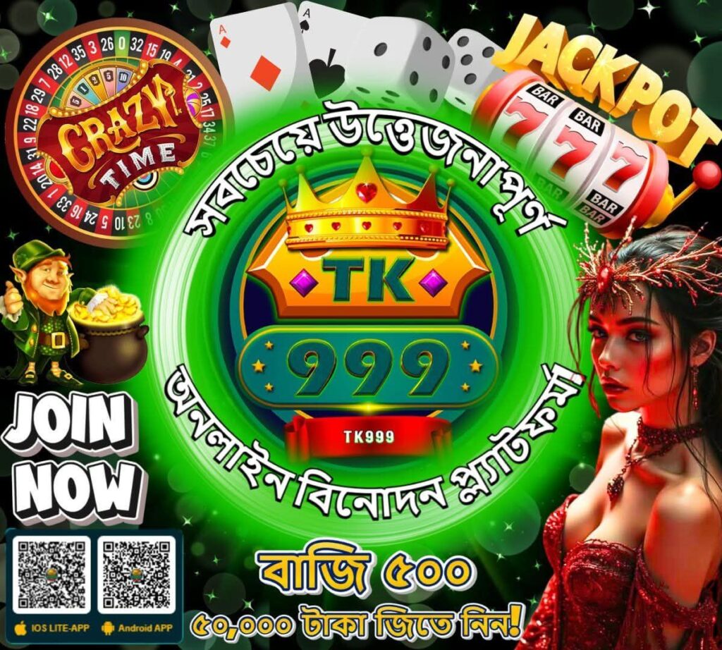 tk999 sign up bonus offer