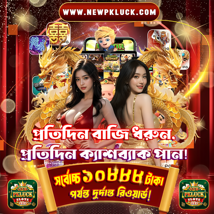 Online Sports Betting Apps in Bangladesh