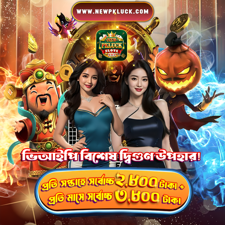 Dhaka casino report 2025