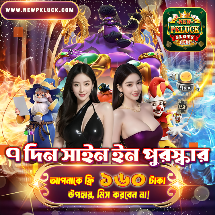 new casino game app in Bangladesh