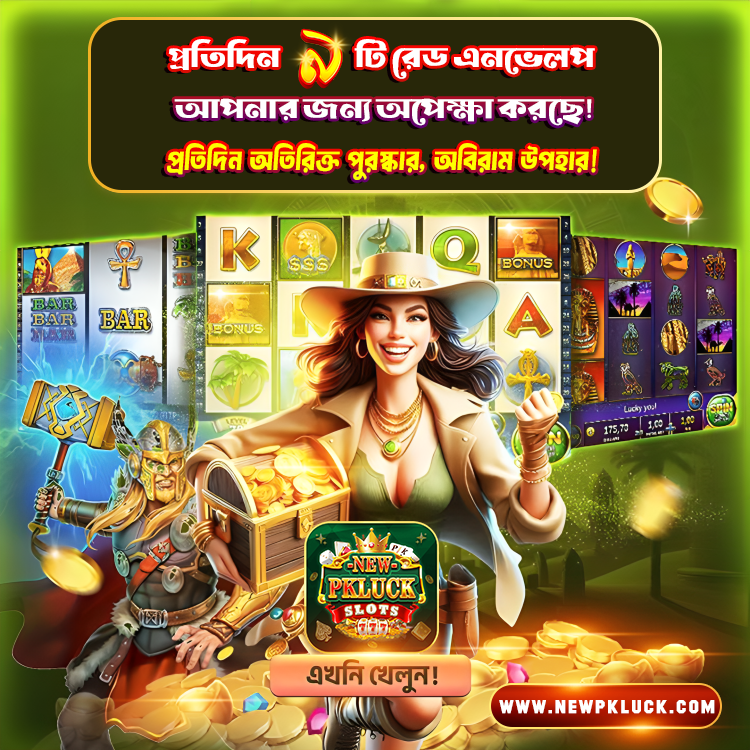 NEW PK LUCK online taka income app in Bangladesh